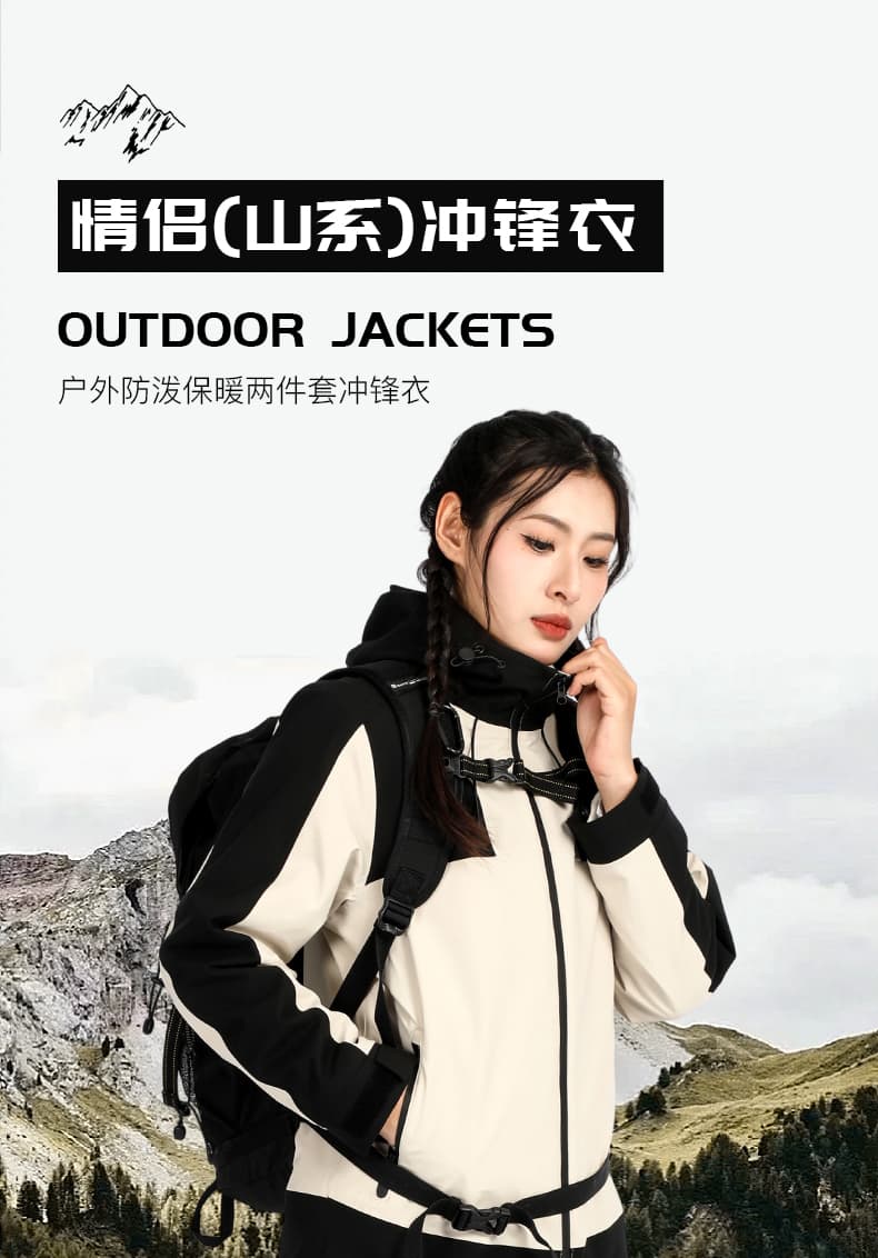 3-in-1 Jackets
