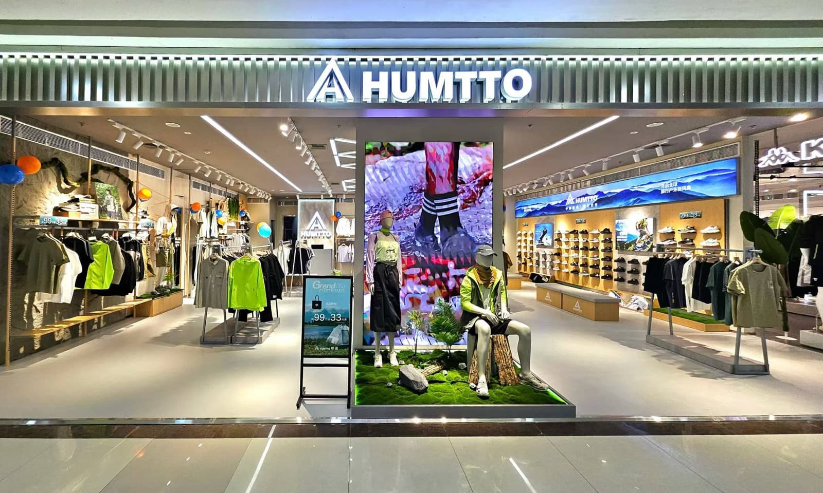 Flagship Store