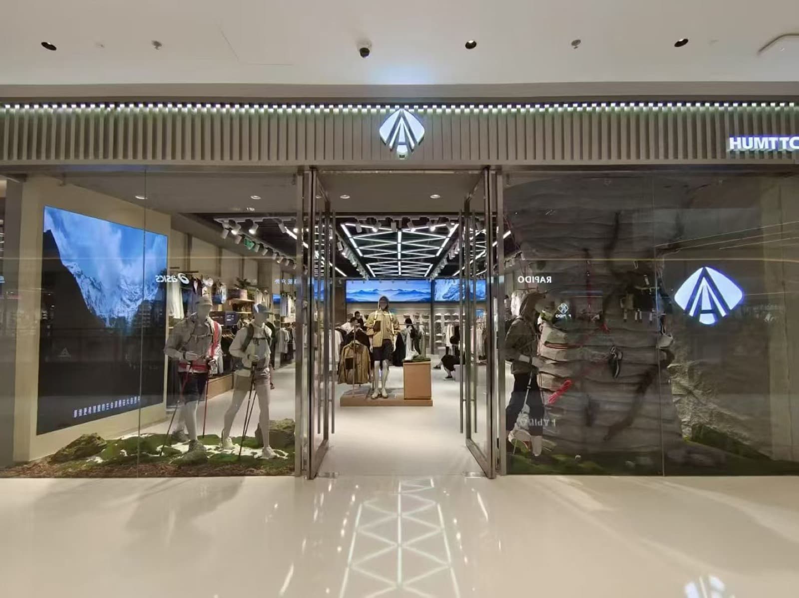 Flagship Store