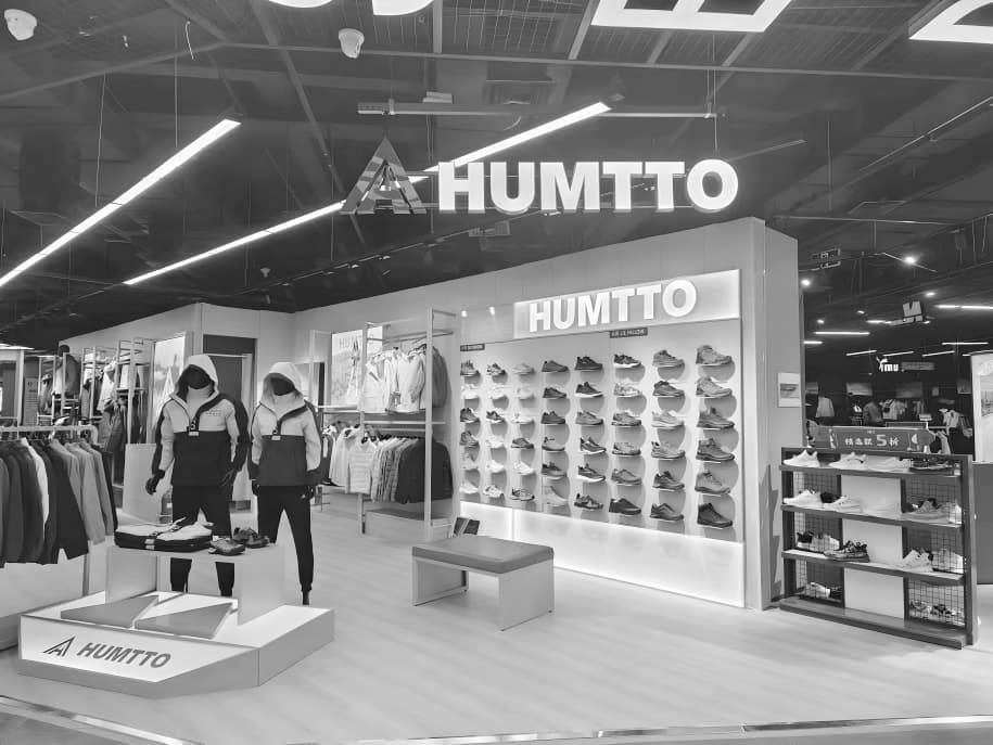 HUMTTO 2014