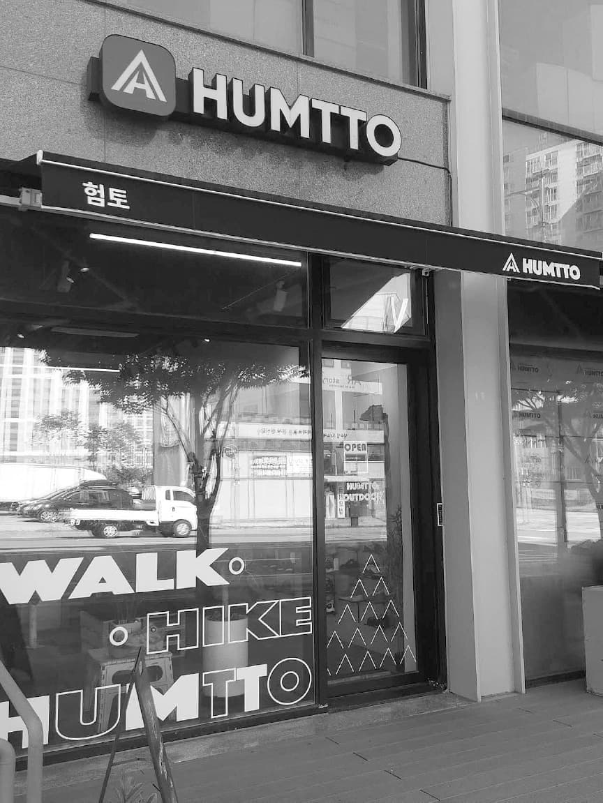 HUMTTO 2018