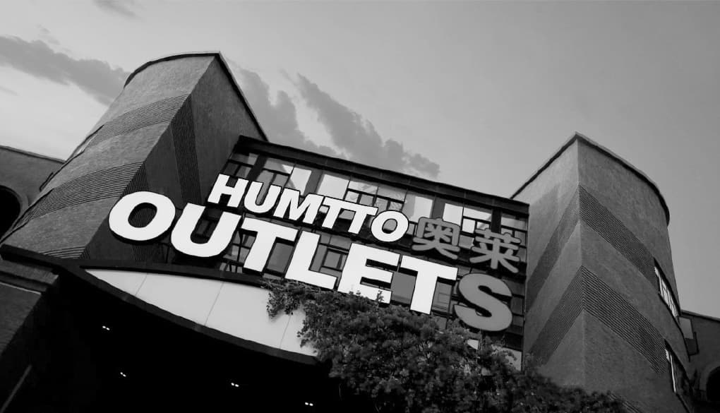 HUMTTO 2024