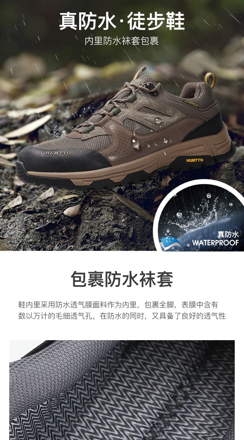 Outdoor Low-top Hiking Shoes detail 1