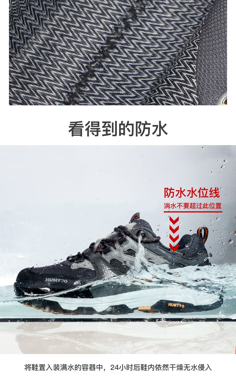 Outdoor Low-top Hiking Shoes detail 2