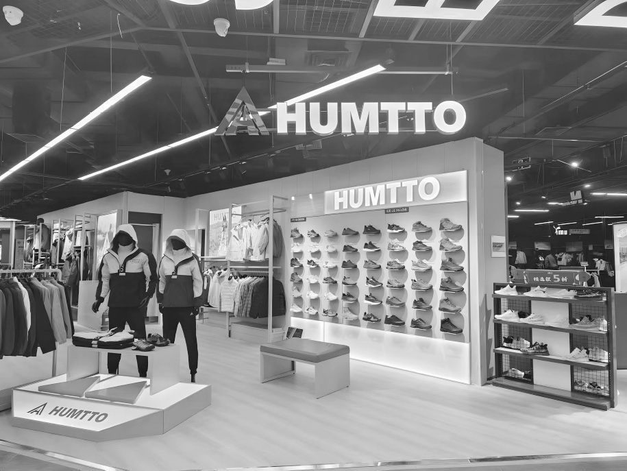 HUMTTO 2014